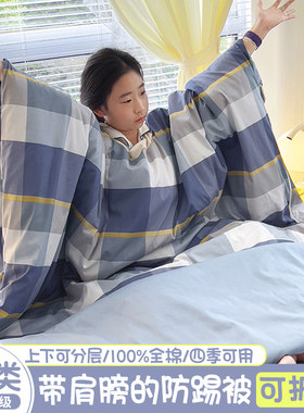 纯棉儿童睡袋秋冬季防踢被子神器