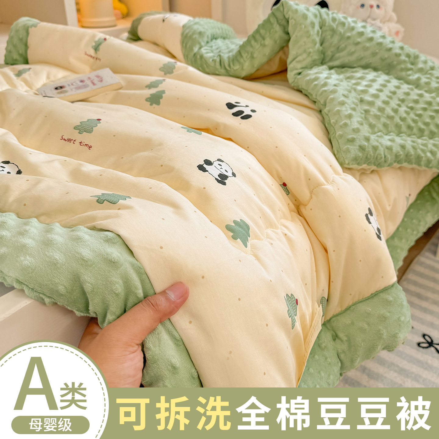 母婴级儿童纯棉豆豆被春秋被冬被幼儿园宝宝加厚午睡小被子可拆洗