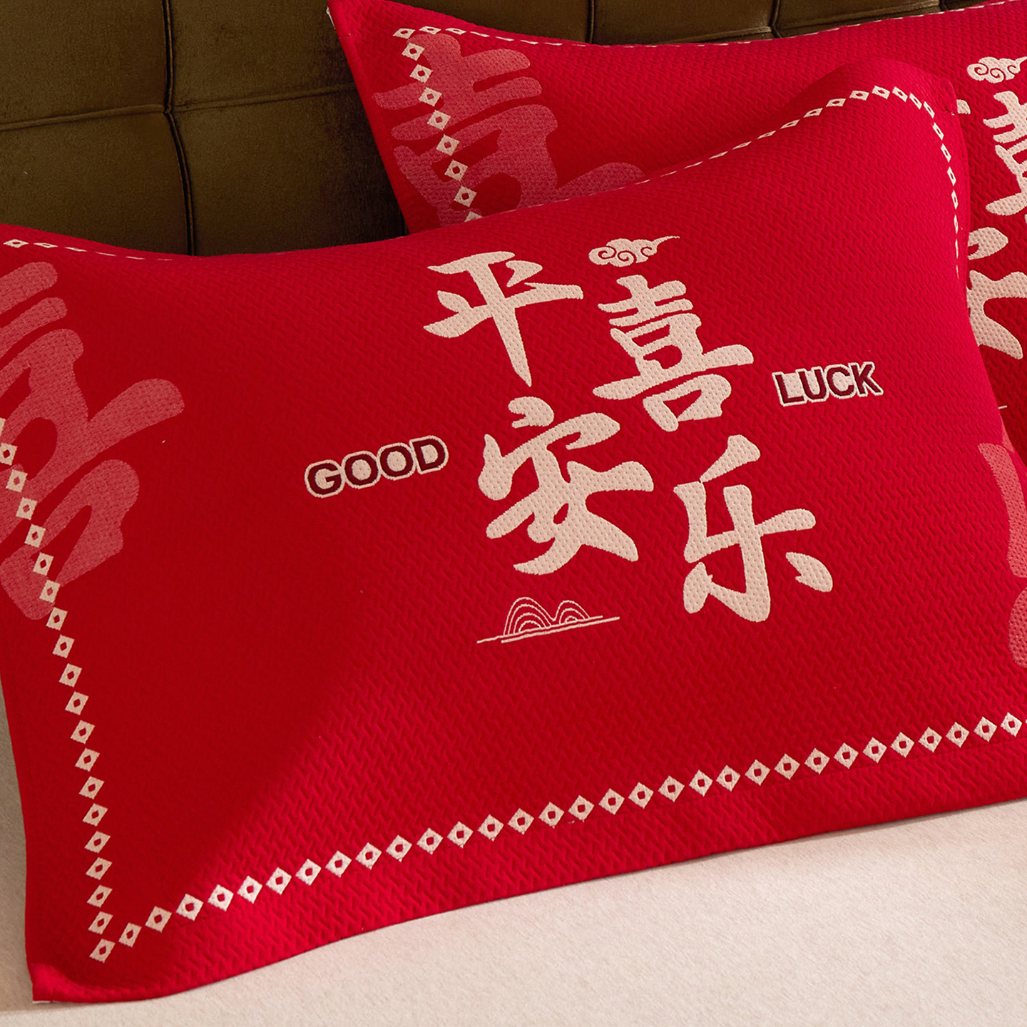 红色喜庆全棉枕巾一对装
