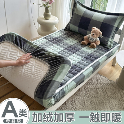 学生宿舍牛奶绒夹棉床笠冬季