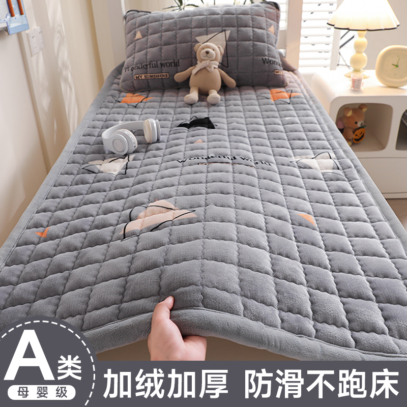 冬季宿舍加绒加厚床盖