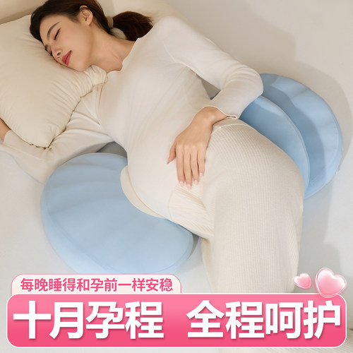 孕妇记忆棉护腰侧睡枕托腹专用