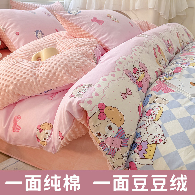 卡通豆豆绒被套单件冬季加绒ab面牛奶绒纯棉全棉被罩被单加厚女生