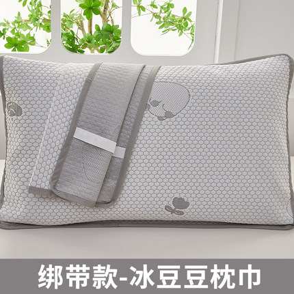 夏季冰丝枕巾夏天凉感夏凉冰豆豆枕头巾绑带款防滑不脱落2025新款