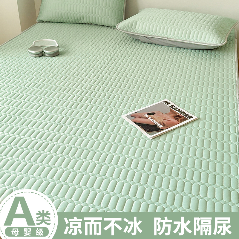 a类母婴级凉席三件套夏季冰丝席防水隔尿夏凉床垫席子新款可机洗.