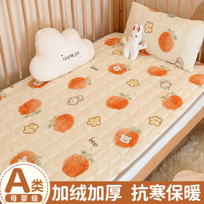 婴童保暖加绒加厚床垫