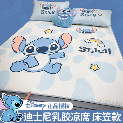 【A类母婴级】大版提花冰丝床笠