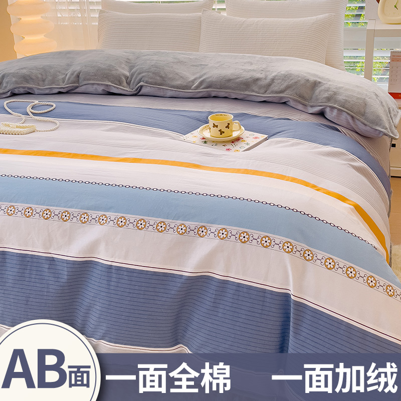 ab面单面绒被套单件冬季加厚一面纯棉全棉一面珊瑚绒加绒单独被罩