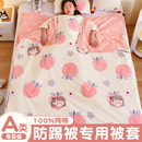 儿童防踢被被套宝宝中大童睡袋被子被罩中童大童小孩学生四季通用