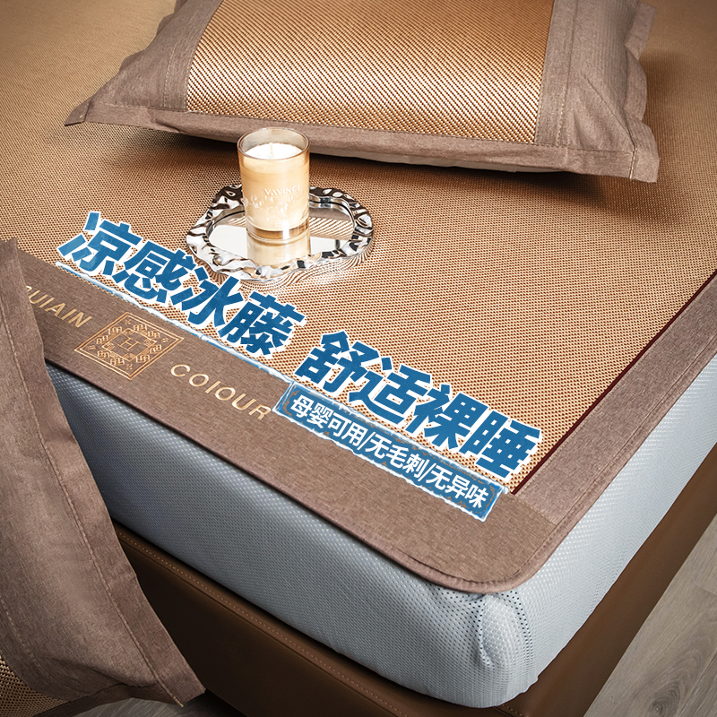 2025新款冰丝席子床笠款夏季a类母婴级学生宿舍单人藤席凉席床单
