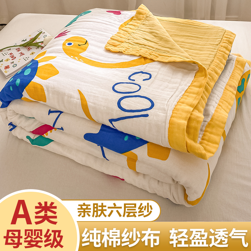 纯棉毛巾被纱布薄被子儿童全棉夏被棉纱夏凉被午睡空调毯夏季薄款