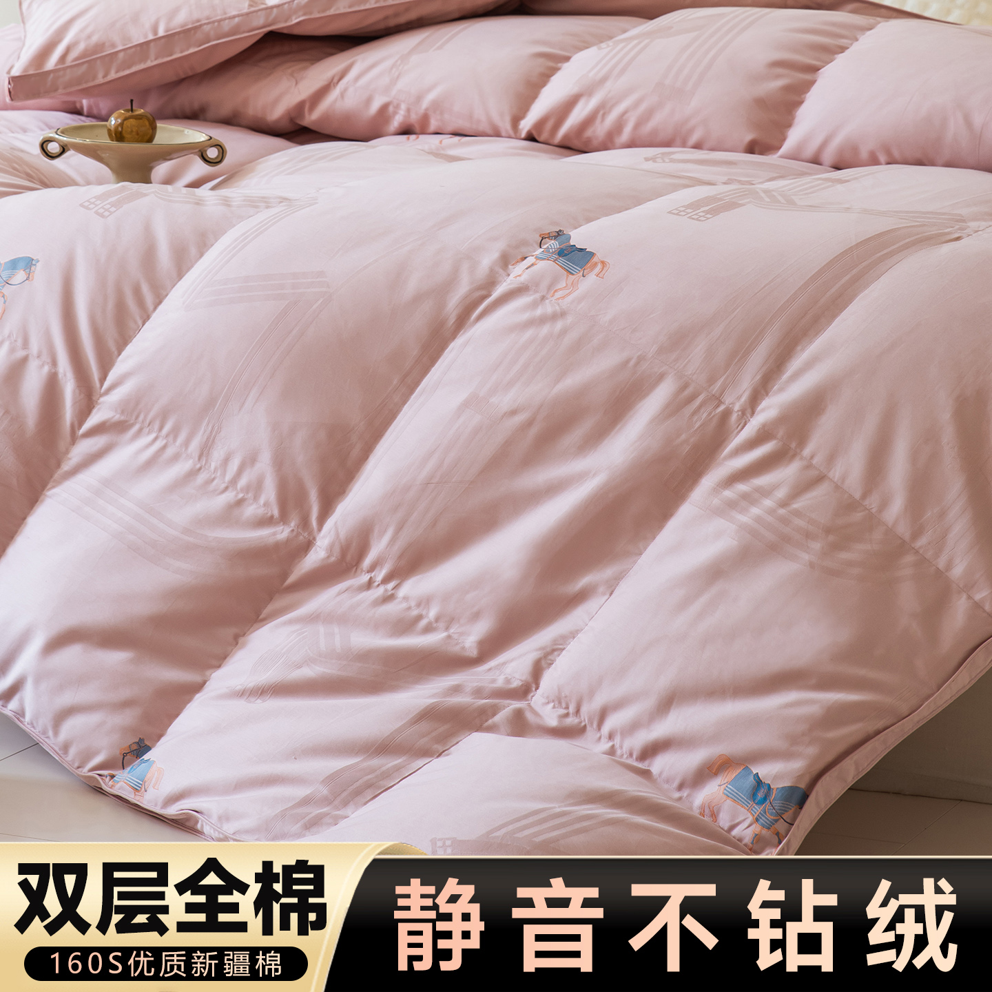 高端双层全棉羽绒被壳自充绒
