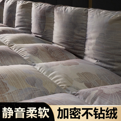 高端羽绒被套被壳自充绒防钻绒