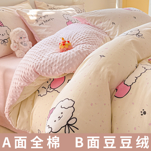 冬季 纯棉豆豆绒被套单件冬天加厚全棉珊瑚牛奶绒被罩150x200x230.