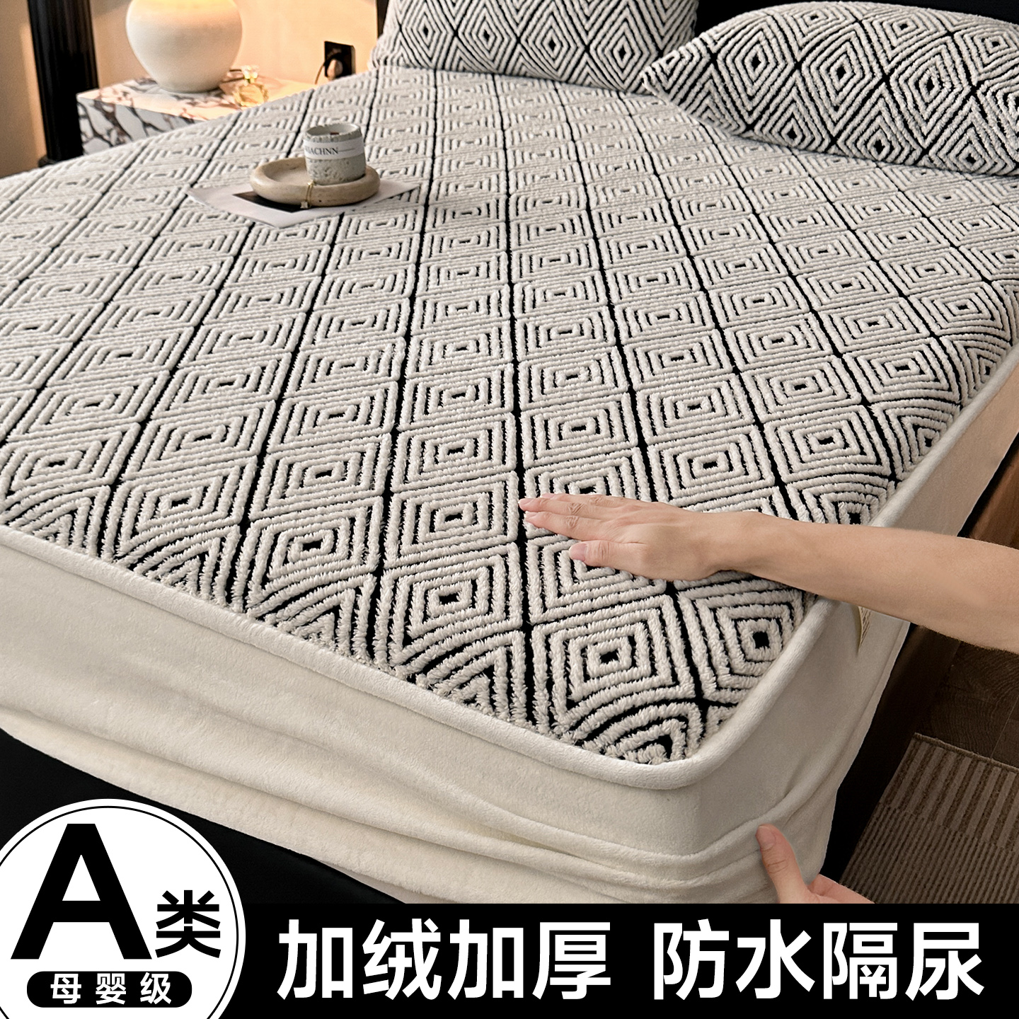 加绒加厚防水隔尿床笠床垫套