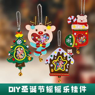 圣诞节儿童手工diy摇摇乐挂件幼儿小礼物装饰益智创意制作材料包