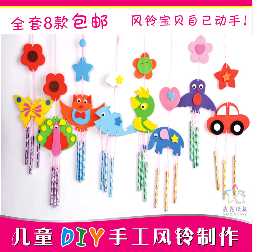 儿童布艺风铃 卡通动物eva粘贴制作 儿童手工diy礼物材料包