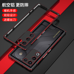 适用于努比亚红魔11Air金属手机壳11Air防摔边框nubia红魔11Pro+保护套红魔Air电竞手机套nubia11pro镜头防护