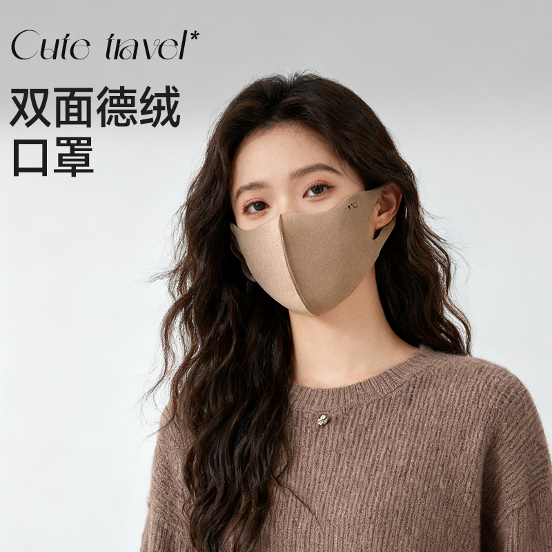 2025新款冬季双面德绒海绵保暖口罩女显脸小简约防风防寒透气面罩