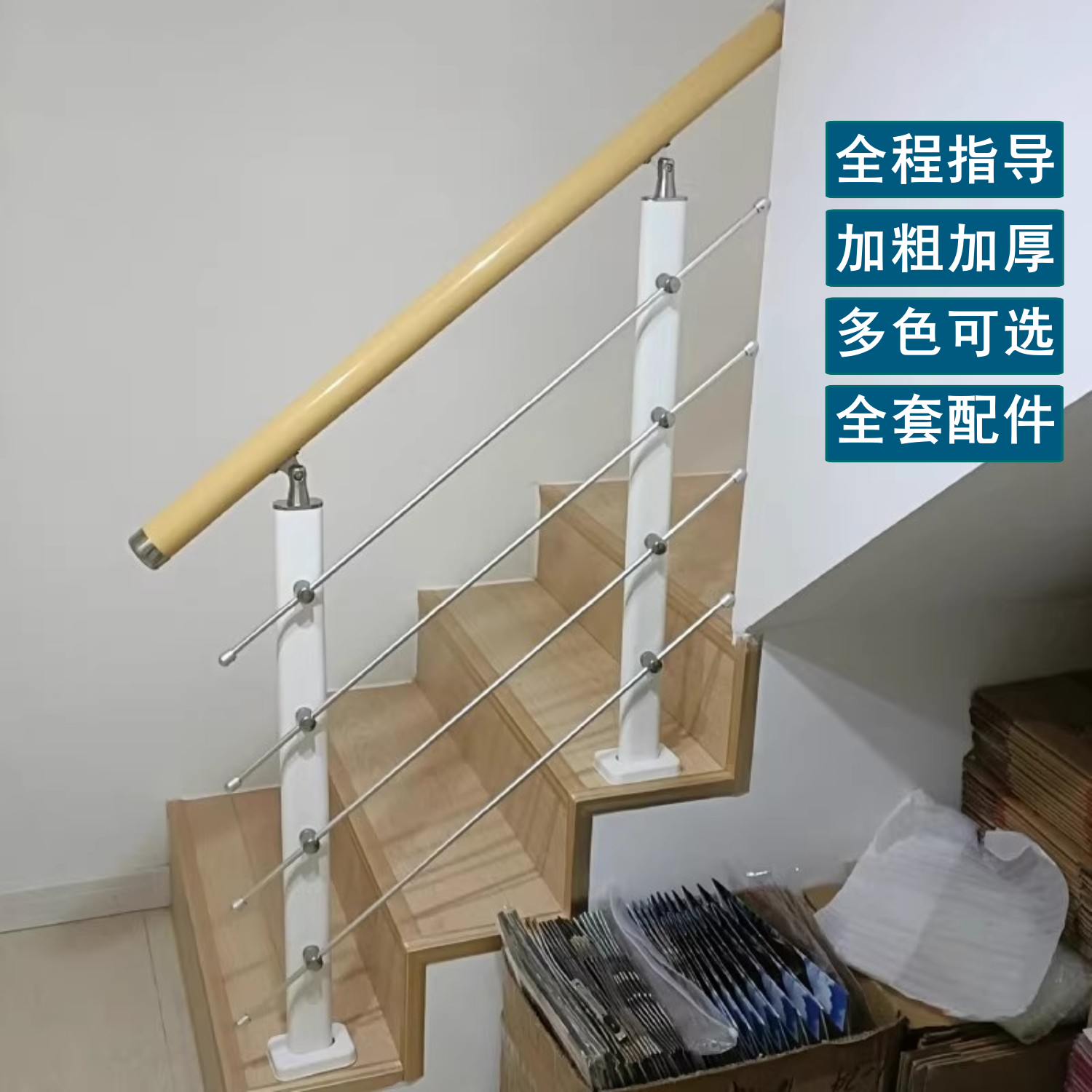 包邮家用门口304不锈钢立柱护栏庭院老人儿童楼梯扶手阳台围栏杆