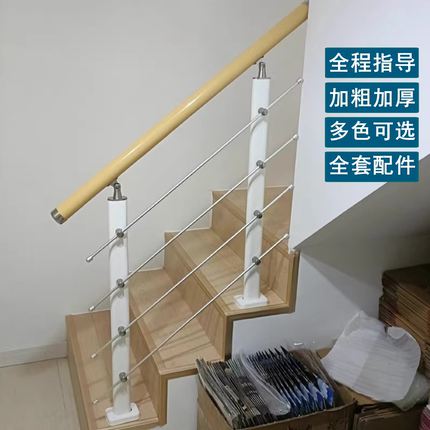 包邮家用门口304不锈钢立柱护栏庭院老人儿童楼梯扶手阳台围栏杆