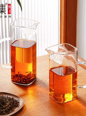 雅集茶具公泡杯耐热加厚把手公道杯分茶器倒入茶杯茶水分离红茶杯