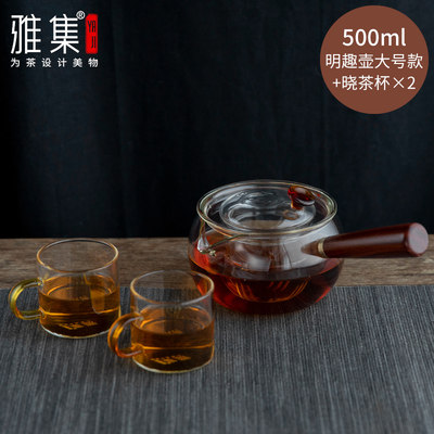 雅集茶具锤纹侧把壶手工耐热玻璃茶壶煮茶泡茶壶耐高温泡茶器茶具