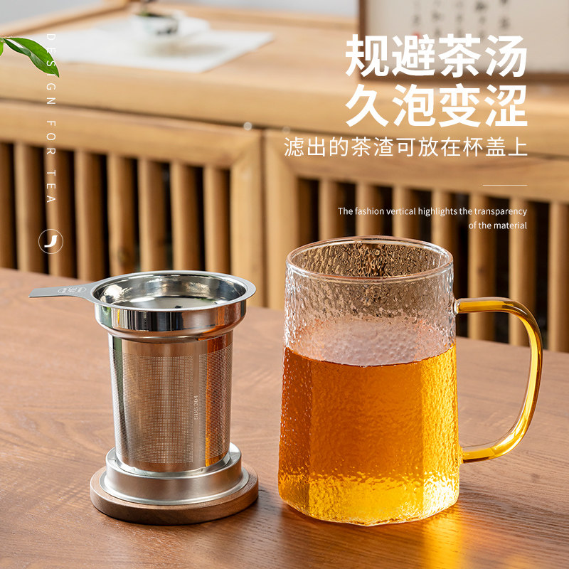 雅集茶具筑茗杯胡桃木盖复古玻璃杯耐高温泡茶杯家用办公水杯子