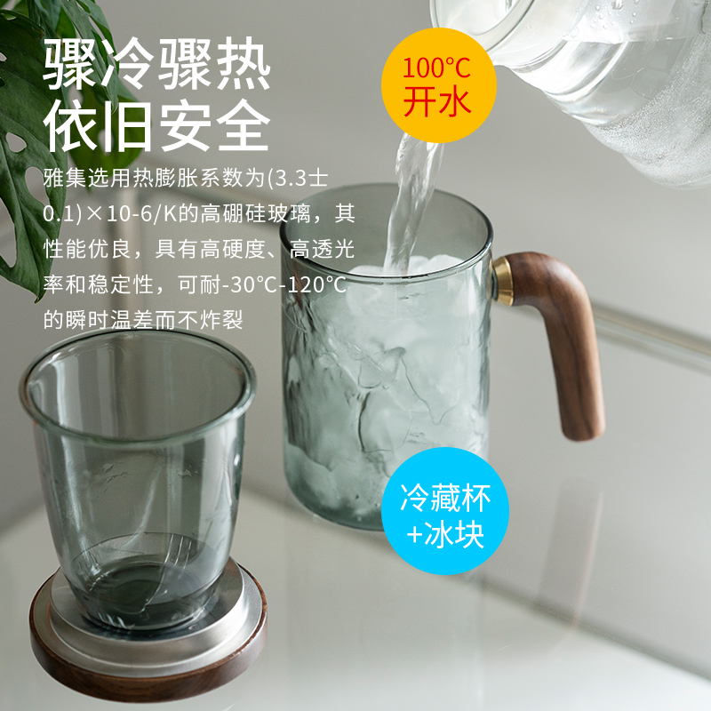 雅集加厚办公室玻璃茶杯日式泡茶杯茶水分离杯子家用花茶杯男女士