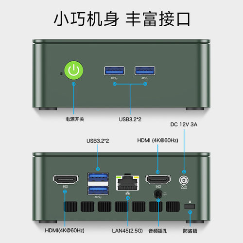 极摩客G3迷你主机英特尔N100 办公学习利器GMK台式机电脑小主机