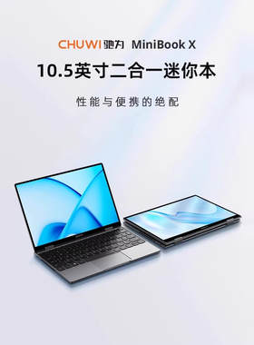2026年新款U300MiniBookX