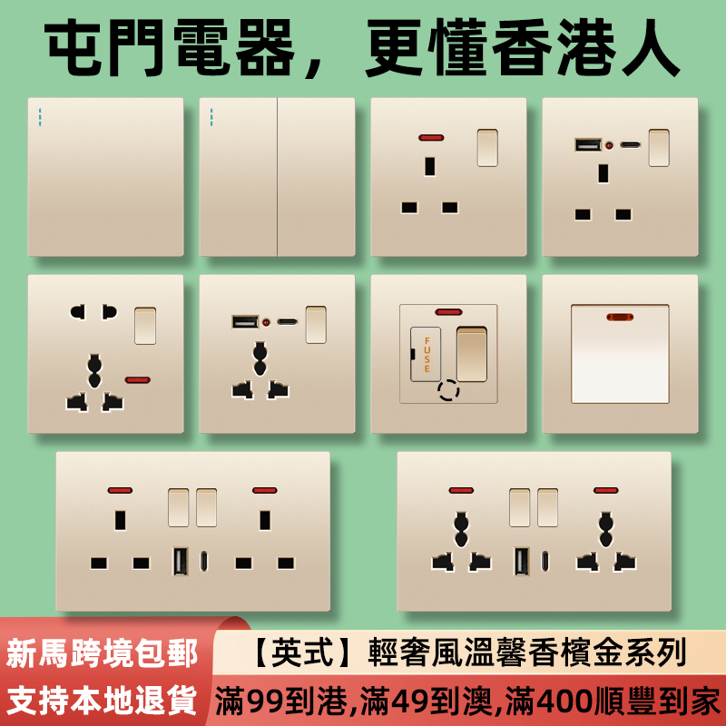 双联13a面板多孔通用usb冷气开关