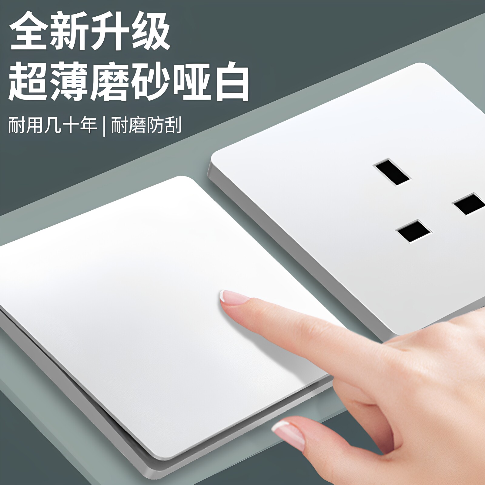 哑光磨砂白超薄港版英式开关插座13A带USB+TypeC快充香港电制插苏