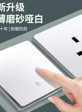 哑光磨砂白超薄港版英式开关插座13A带USB+TypeC快充香港电制插苏