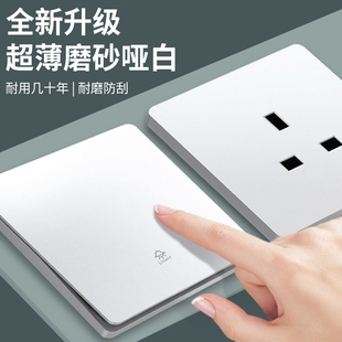 哑光磨砂白超薄港版英式开关插座13A带USB+TypeC快充香港电制插苏