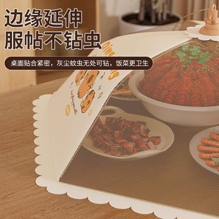 2025新款菜罩家用可折叠餐桌盖菜网防苍蝇遮尘加粗钢架剩饭菜罩