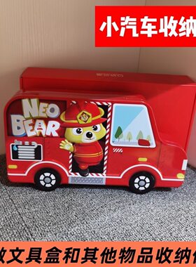 小熊尼奥早教口袋交通工具AR识字卡片婴幼儿立体玩具动物园