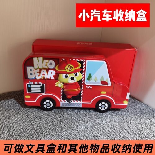 小熊尼奥早教口袋交通工具AR识字卡片婴幼儿立体玩具动物园