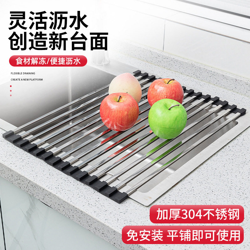 304不锈钢水槽沥水架可折叠滤水架厨房水池碗碟沥水垫卷帘沥水垫,彩妆/香水/美妆工具,试香礼盒/工具,淘宝优惠券,粉丝福利购,淘宝优惠卷