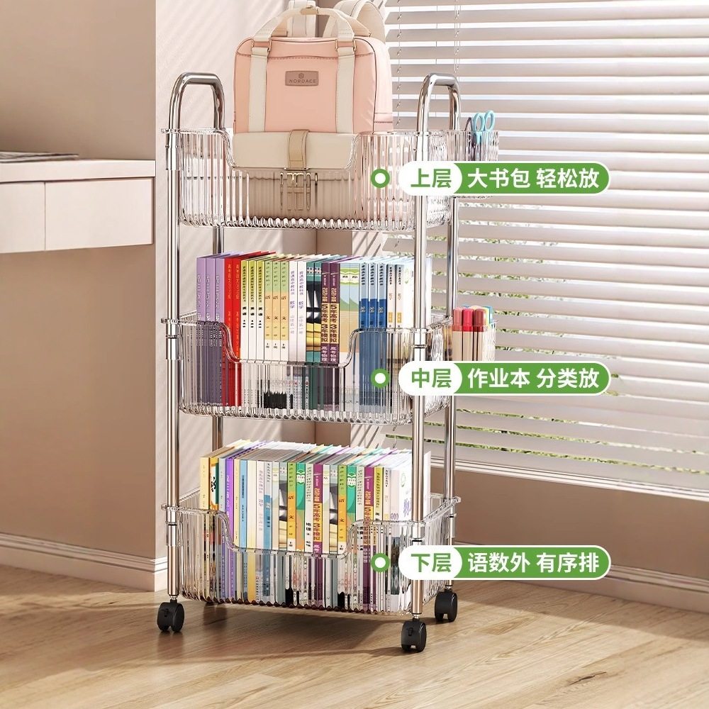 亚克力书包置物架落地移动小推车放书本桌下柜家用多层带轮收纳架,收纳整理,整理架/置物架/收纳架,淘宝优惠券,粉丝福利购,淘宝优惠卷
