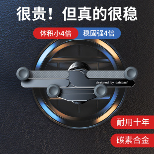 车载手机支架铝合金汽车用导航专用车内固定竖出风口空调全金属夹