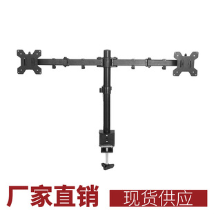 现货夹具式双屏显示器支架360旋转桌面自由升降显示器壁挂架