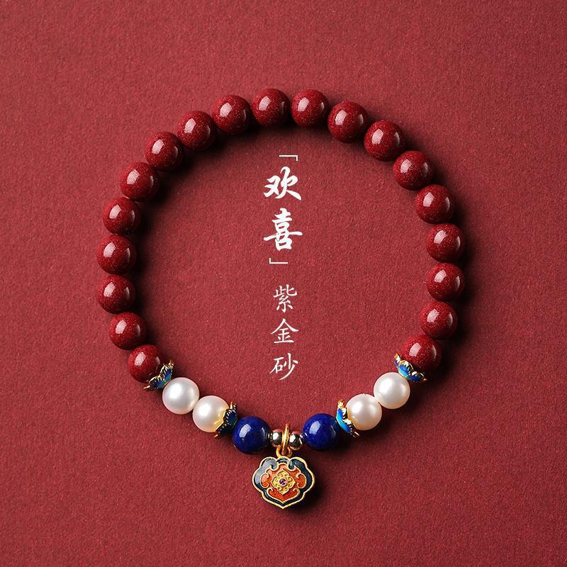 天然原矿朱砂手串保真正品手链女蜜蜡珍珠女生手饰长命锁佛珠礼物