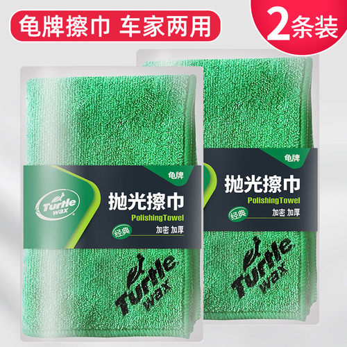 龟牌洗车吸水毛巾擦车布专用巾