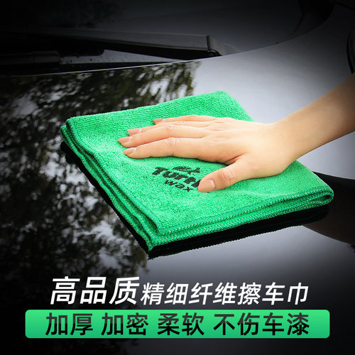 龟牌洗车吸水毛巾擦车布专用巾