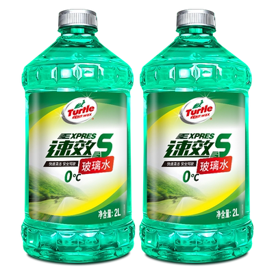 龟牌汽车玻璃水防冻去污四季通用