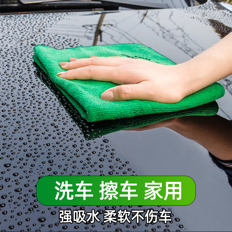 龟牌多功能擦车巾强吸水不掉毛