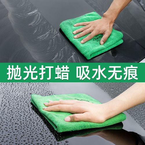 龟牌洗车擦车家车两用加厚吸水巾