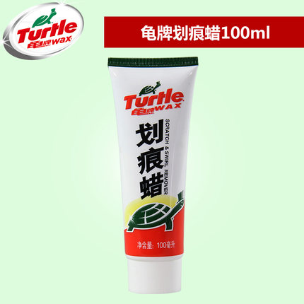 美国龟牌正品划痕蜡汽车修复上光蜡抛光车蜡套装新车必备汽车用品