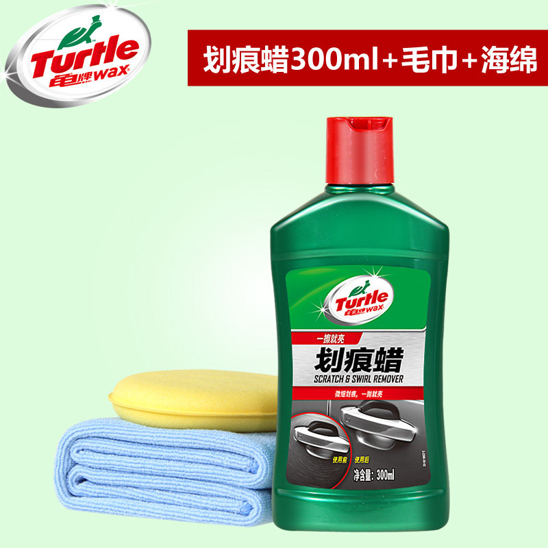 美国龟牌正品划痕蜡汽车修复上光蜡抛光车蜡套装新车必备汽车用品